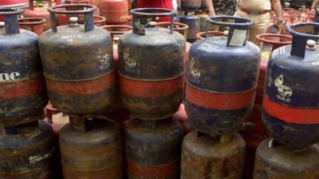 LPG Cylinder Price