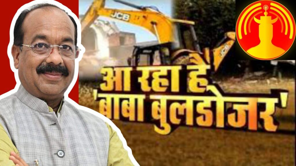 Arun Sao Bulldozer Baba