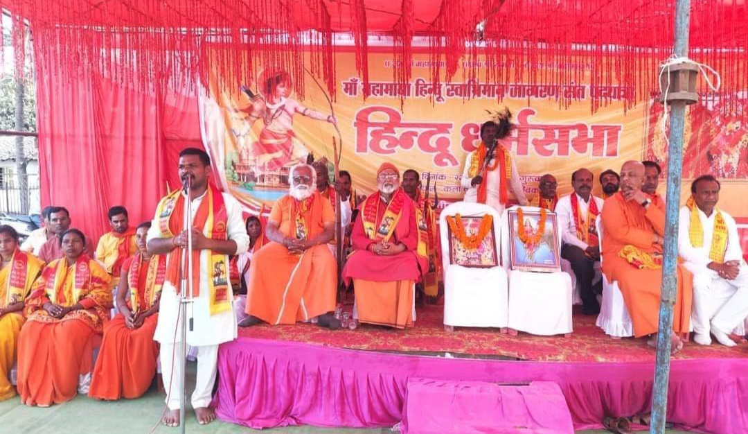 Hindu Swabhiman Sant Padyatra Chhattisgarh