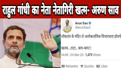 राहुल गांधी