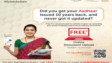 aadhaar update
