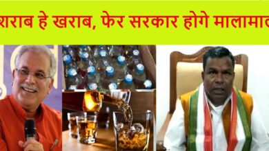 chhattisgarh liquor record