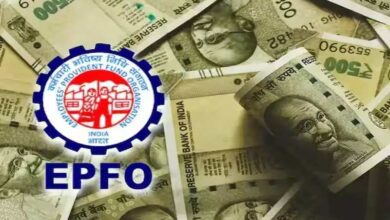 EPFO pension