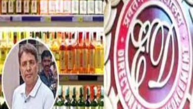 chhattisgarh Liquor scam