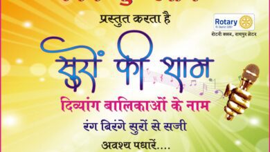 महाराष्ट्र मंडल