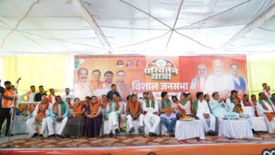 परिवर्तन यात्रा