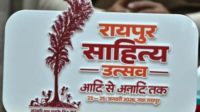 रायपुर साहित्य उत्सव 2026, नवा रायपुर में 23 से 25 जनवरी तक होगा साहित्य उत्सव
