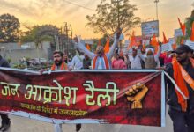 छत्तीसगढ़ में धर्मांतरण के खिलाफ एकजुट हुआ सर्व हिंदू समाज, छत्तीसगढ़ बंद कर दिखाया एकता का दम