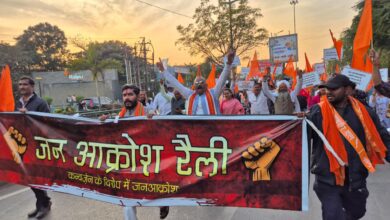 छत्तीसगढ़ में धर्मांतरण के खिलाफ एकजुट हुआ सर्व हिंदू समाज, छत्तीसगढ़ बंद कर दिखाया एकता का दम