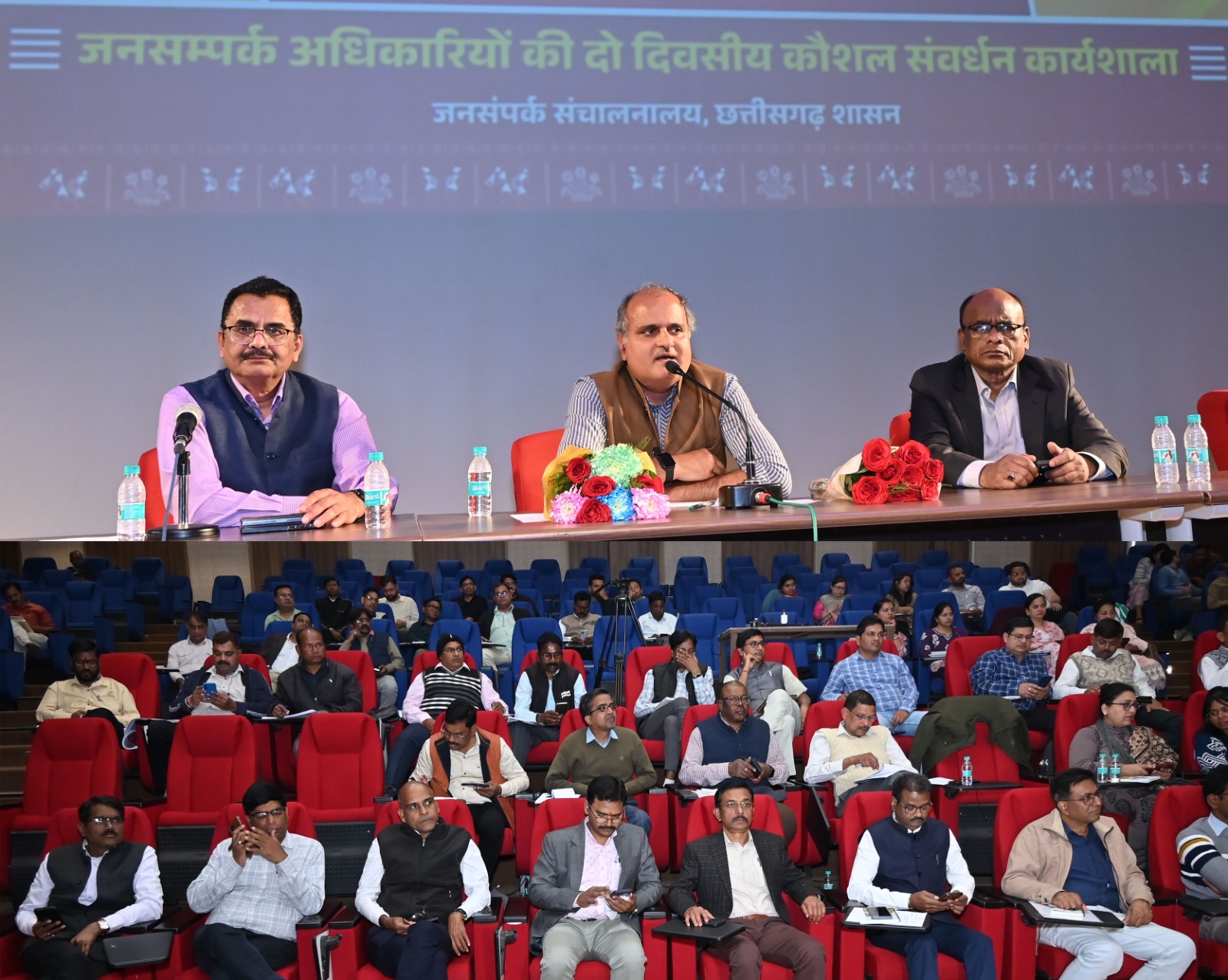 रणनीतिक संचार और एआई से जनसंपर्क को मिलेगा नया आयाम, अधिकारियों के लिए दो दिवसीय राज्य स्तरीय कौशल संवर्धन कार्यशाला का आयोजन