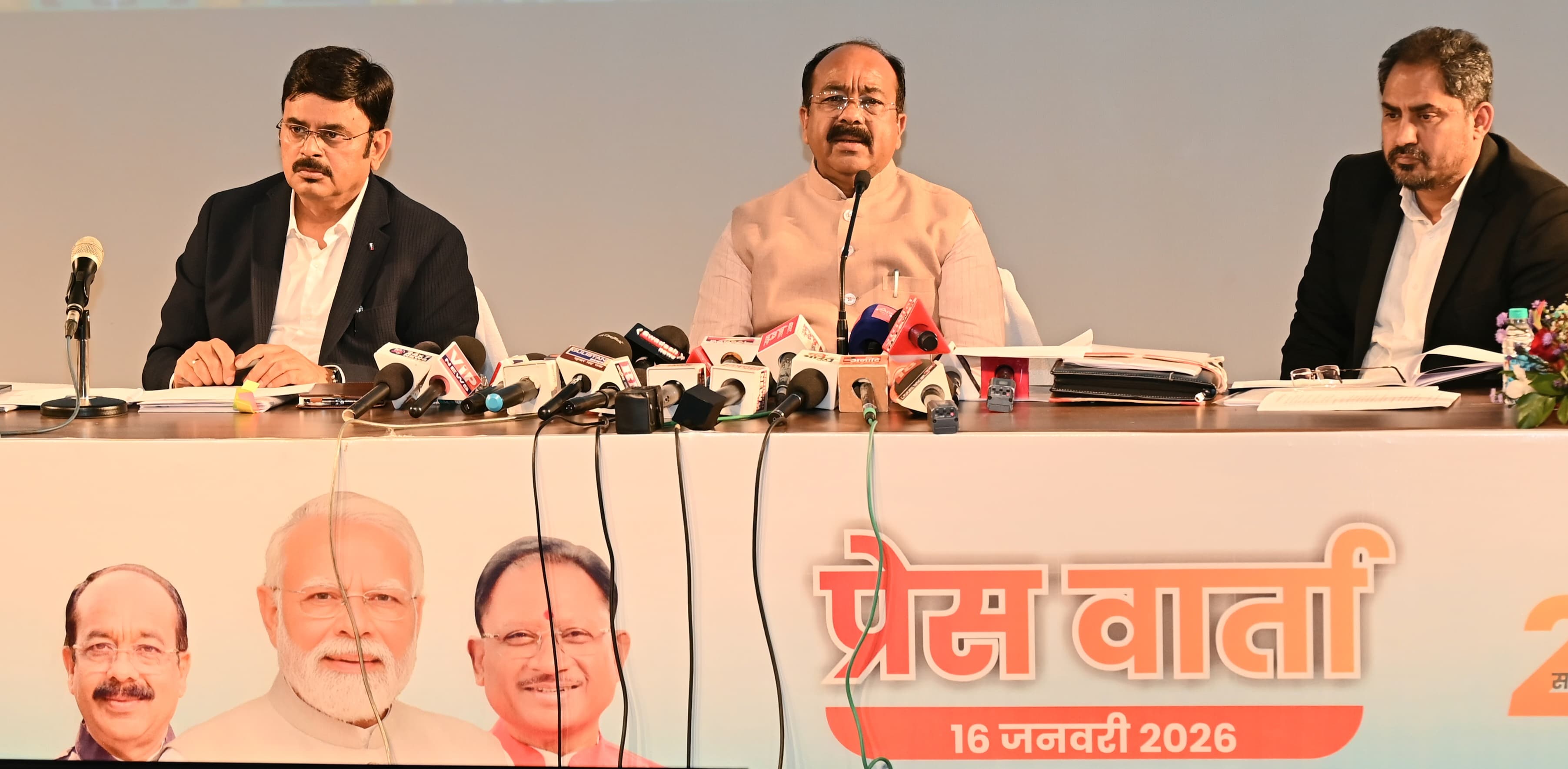 छत्तीसगढ़ में पेयजल व्यवस्था में ऐतिहासिक सुधार, जल जीवन मिशन से 32 लाख से अधिक घरों तक पहुँचा नल से जल