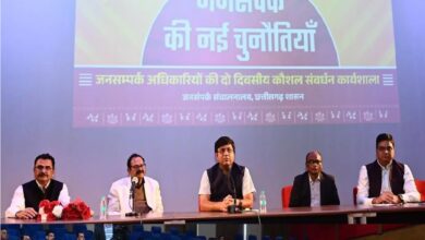 मीडिया के सभी माध्यमों का प्रयोग कर जनसंपर्क अधिकारी अपने कार्य को बना सकते हैं प्रभावशाली: आयुक्त डॉ. रवि मित्तल*