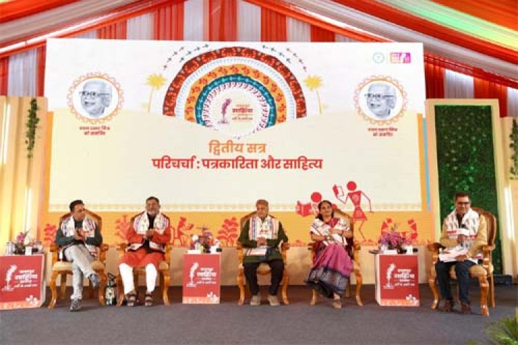 ‘पत्रकारिता और साहित्य’ पर पैनल चर्चा आयोजित, वरिष्ठ पत्रकारों और साहित्यकारों ने साझा मूल्यों पर किया विमर्श