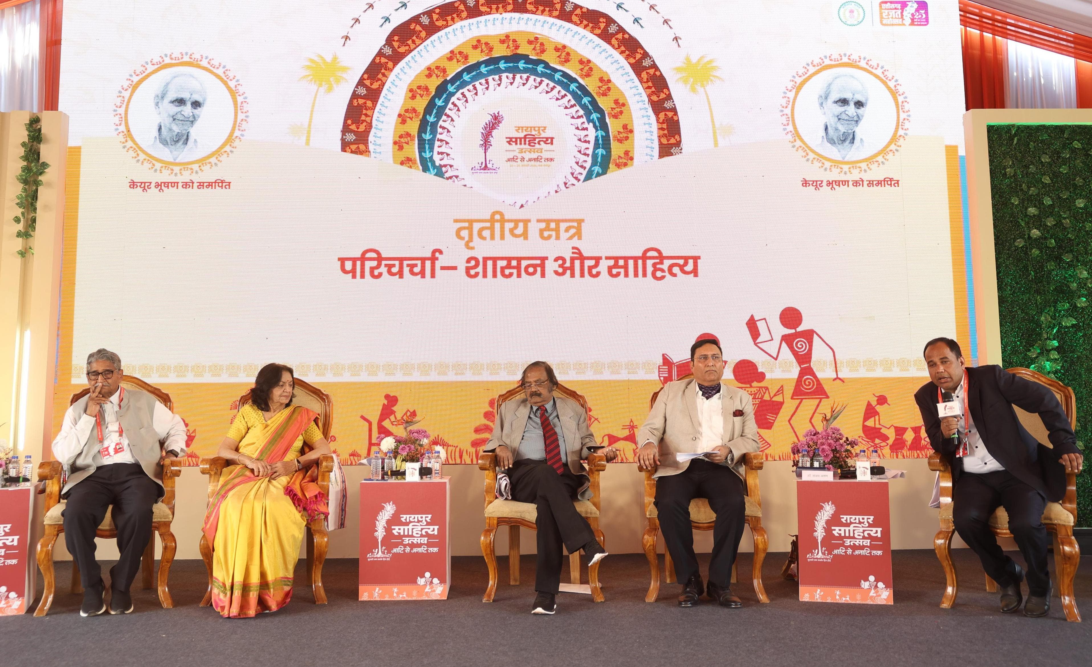 रायपुर साहित्य उत्सव में समाज और सिनेमा विषय पर केंद्रित रोचक परिचर्चा में उमड़ी श्रोताओं की भीड़