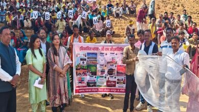 करमरी में ग्रामीणों द्वारा मानव श्रृंखला बनाकर 'आत्मनिर्भर गांव - विकसित भारत' का दिया संदेश