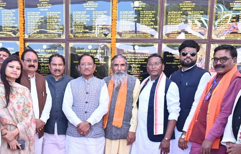 कांकेर जिले को 284 करोड़ रूपए के विकास कार्यों की दी सौगात, बंग समाज के 135 ग्रामों की प्राथमिक शालाओं में नये शिक्षा सत्र से बांग्ला भाषा में शिक्षा प्रांरभ करने सहित कई घोषणाएं