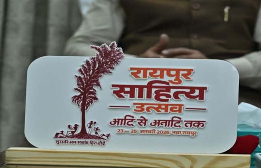 साहित्य प्रेमियों के लिए विशेष सुविधा: रायपुर साहित्य उत्सव में निःशुल्क चलेंगी बसें