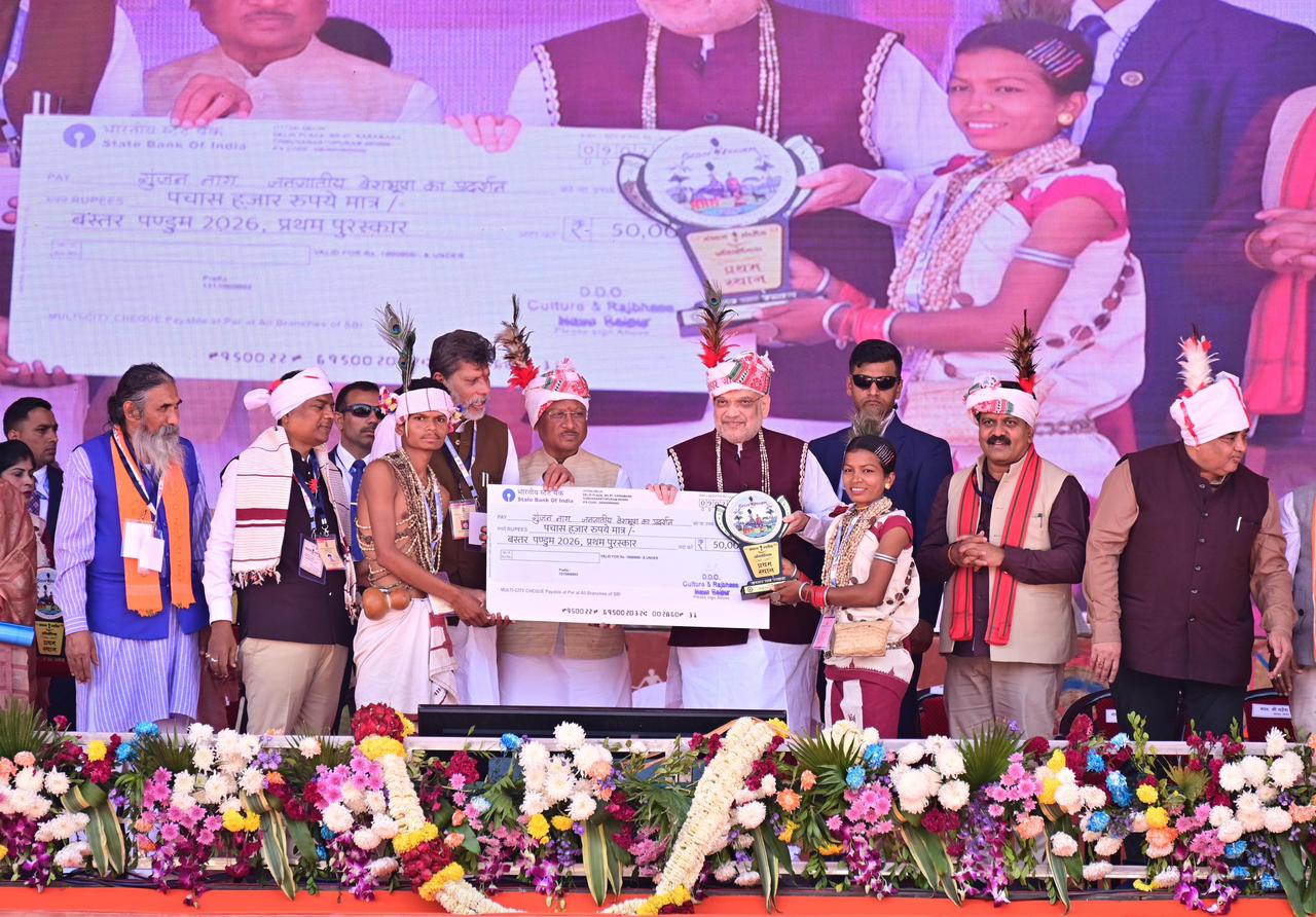 केन्द्रीय गृह एवं सहकारिता मंत्री अमित शाह आज छत्तीसगढ़ के बस्तर पंडुम 2026 के समापन समारोह में मुख्य अतिथि के रुप में शामिल हुए