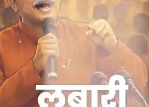 पूर्व सीएम भूपेश बघेल को कार्टून में बताया भ्रष्टाचार Specialist, सोशल मीडिया में जारी किया पोस्ट