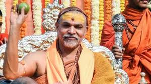 स्वामी अविमुक्तेश्वरानंद 15 मार्च को छत्तीसगढ़ दौरे पर, नवनिर्मित सवा लाख शिवलिंग मंदिर का निरीक्षण