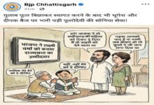 छत्तीसगढ़ में सियासी बयानबाजी, कांग्रेस का बीजेपी पर पोस्टर वार,कहा सोनिया सेवा’ की वजह से मिली टिकट